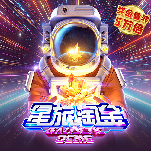 胜利体育官网登录入口