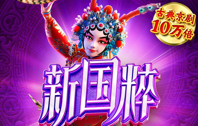 ngapp.topc7南宫